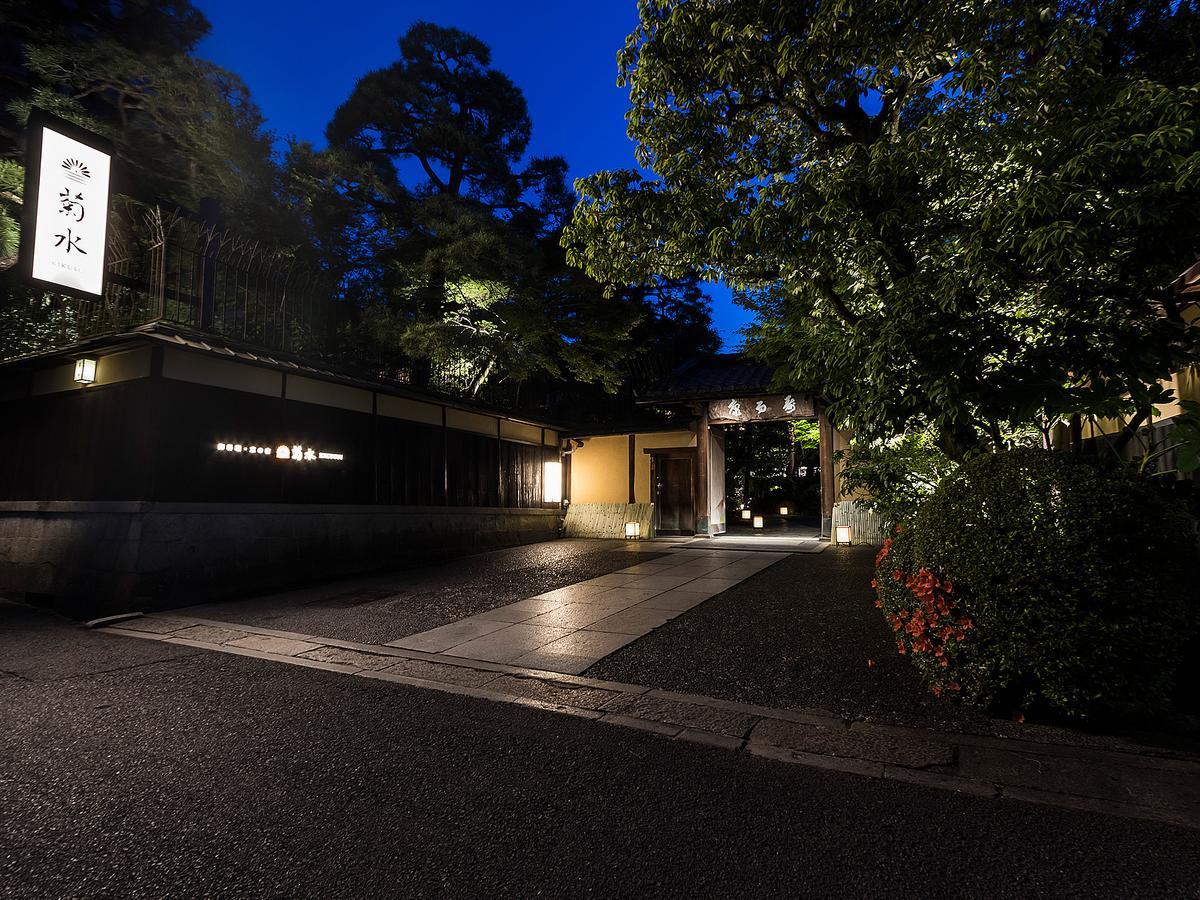 Nanzenji Sando Kikusui Kyoto Bagian luar foto